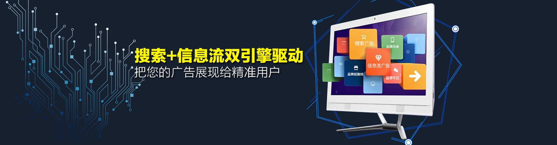 江津百度代理开户