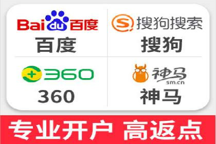 SEM推广托管，案例展示转化率提升